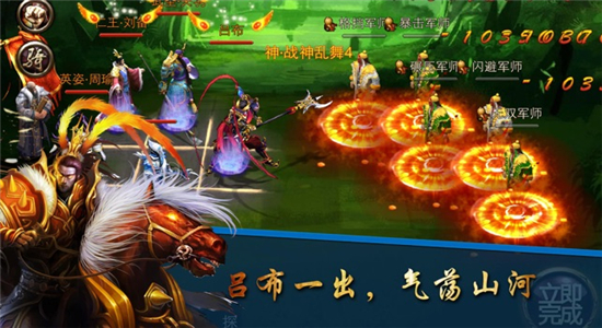 千城破神器iPhone版 V1.13.2