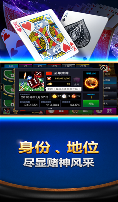 21点iPhone版 V3.2.0