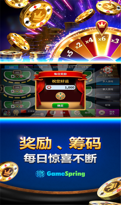 21点iPhone版 V3.2.0