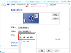 Win7系统显示屏不能全屏的解决方法