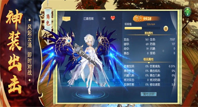 焚天修真