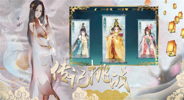 鸣铃之契