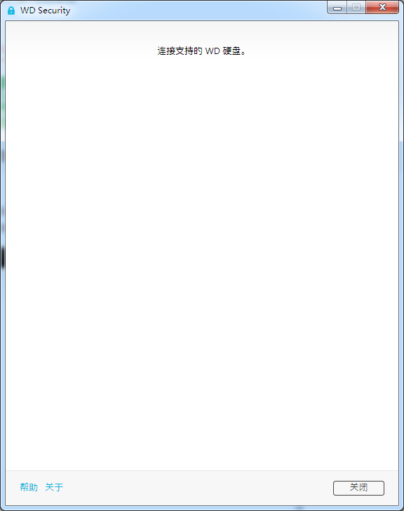WD Security(西数移动硬盘加密软件) V2.0.0.48 中文安装版