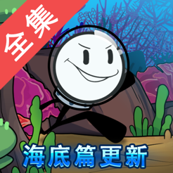 火柴人大逃亡iPhone版 V1.1