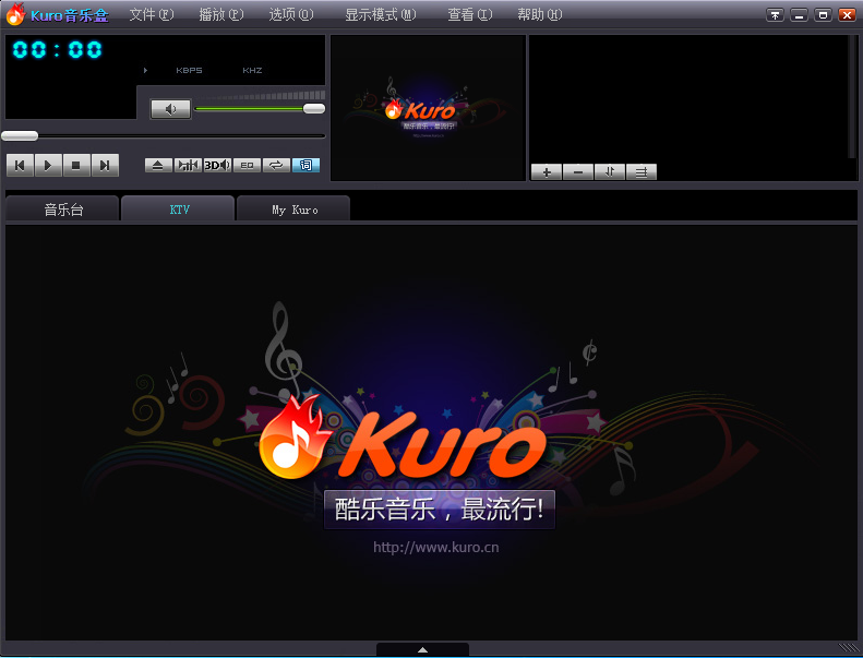 Kruo音乐盒 V1.1.0.93 绿色安装版