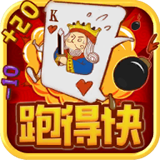 龙宇跑得快安卓版 V1.4.5