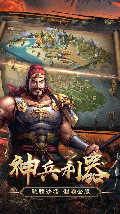 剑与远征