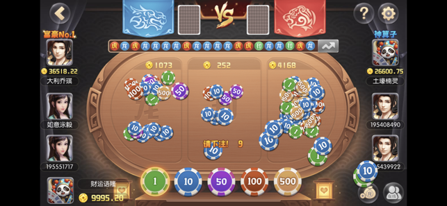 转转与红黑iPhone版 V1.0