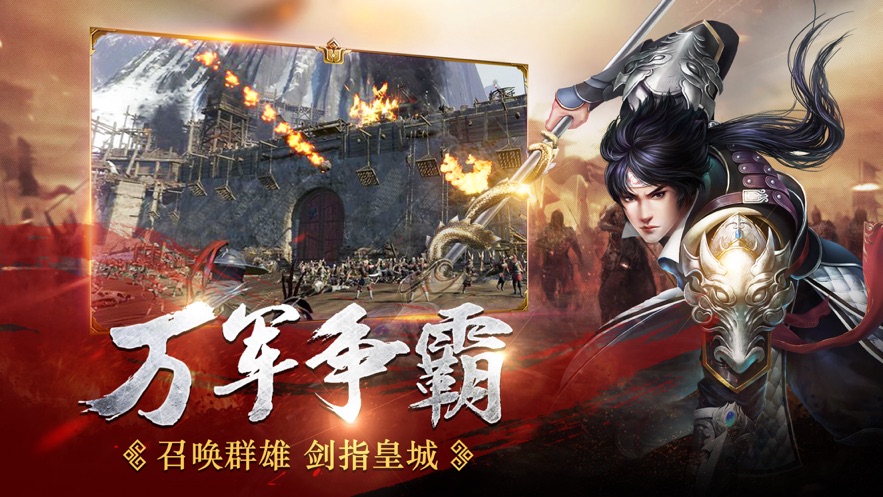 魔将三国安卓版 V1.3.411