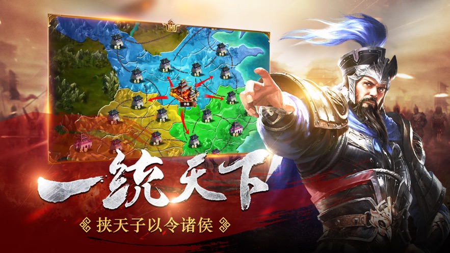 魔将三国安卓版 V1.3.411