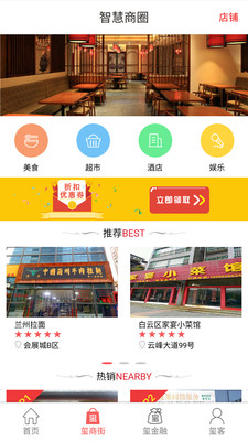 贵州通安卓版 V4.1.4092502