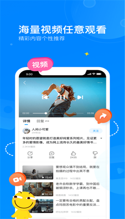 百度贴吧iPhone版 V11.3.2