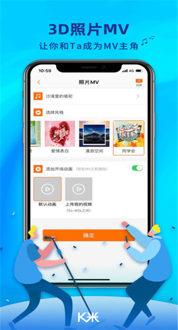 K米iPhone版 V5.2.6