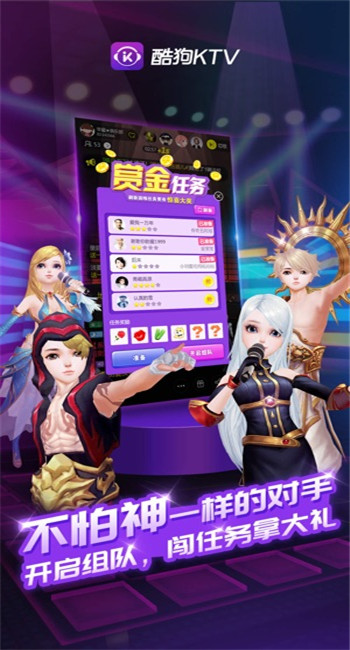 酷狗KTViPhone版 V2.4.0