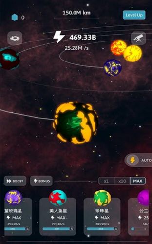 来捏个宇宙安卓版 V1.0.9