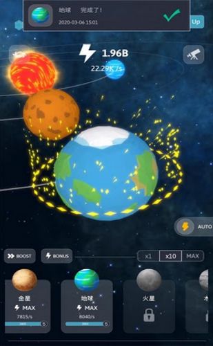 来捏个宇宙安卓版 V1.0.9