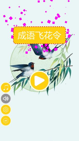 http://downali.game.uc.cn/s/0/0/20180720200819_60cbf1efd0d129c361a55dc36d610195.apk?did=b6edec94a7e5402c8b9fa55c3051dffb&cc=887242365&vh=1815126fe2561861b7a7bdb0e4465533&sf=38902056