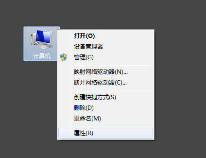 Win7桌面屏幕上有个透明框怎么删掉？