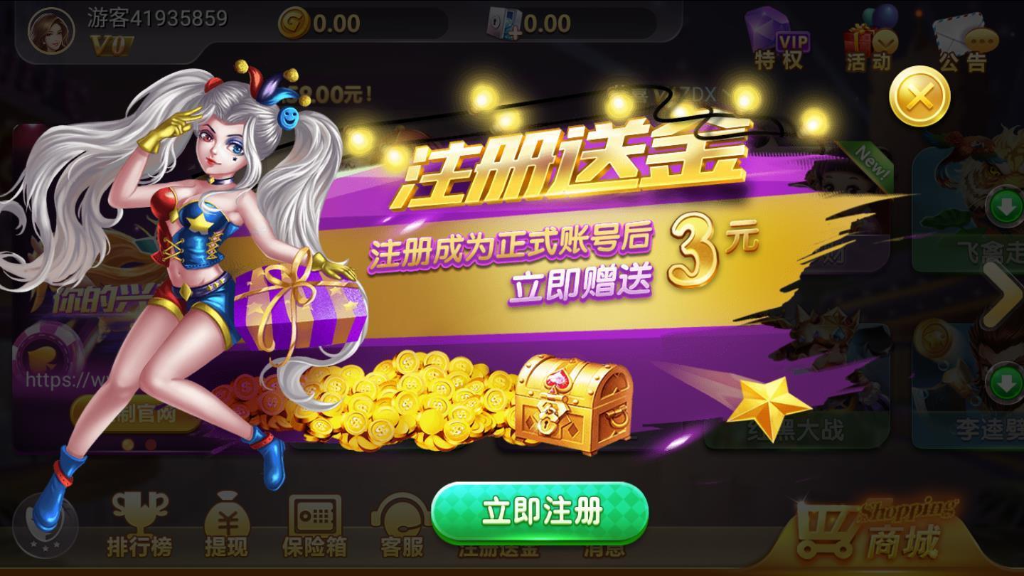 小小怪兽棋牌安卓版 V1.0