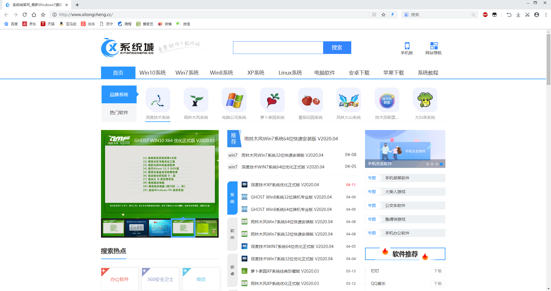 云起浏览器 V1.0.0.14 绿色版