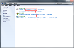 Windows7系统如何开启ftp功能？