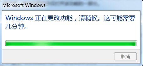 Windows7系统如何开启ftp功能？