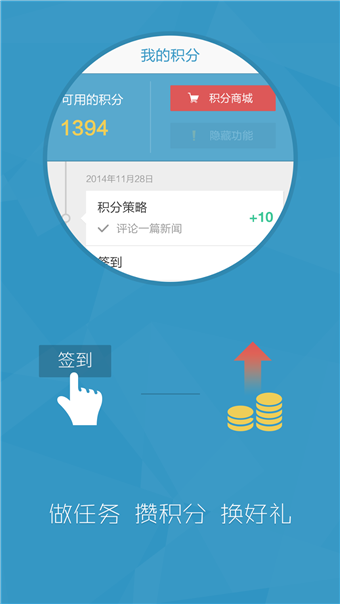智慧无锡
