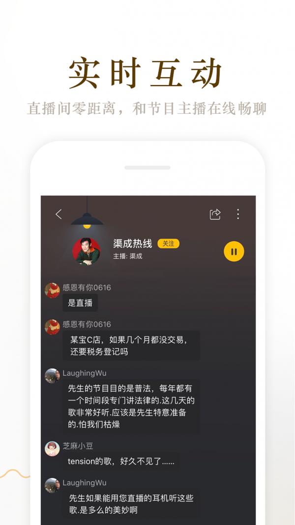 阿基米德FM