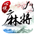 心悦麻将安卓版 V1.6