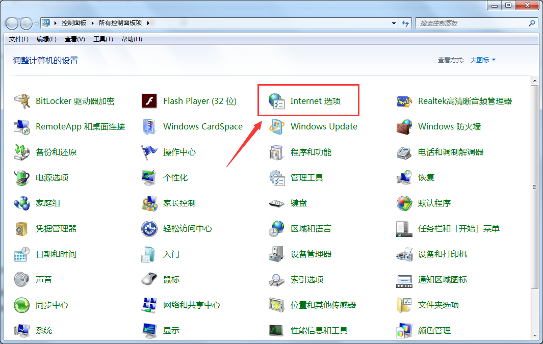 Win7系统IE浏览器下载不了文件怎么解决？
