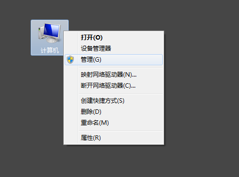 Win7系统USB接口供电不足怎么解决？