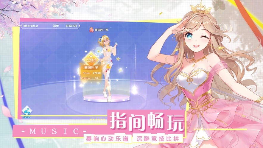 王者练习生