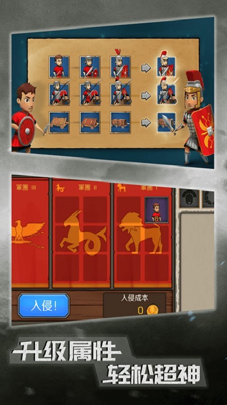 恶战最终防线安卓版 V3.2