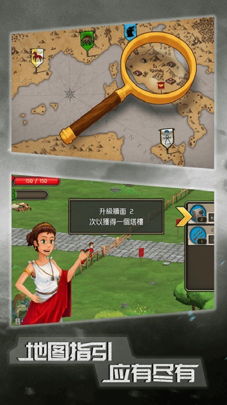 恶战最终防线安卓版 V3.2