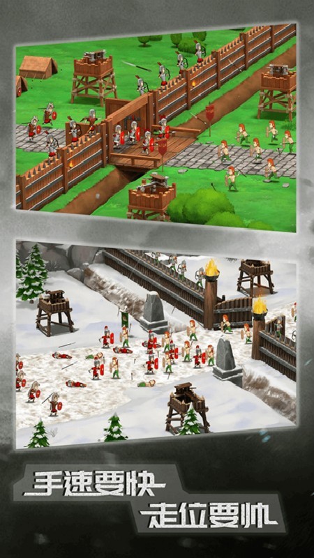 恶战最终防线安卓版 V3.2