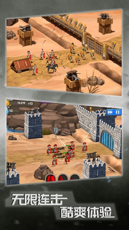 恶战最终防线安卓版 V3.2