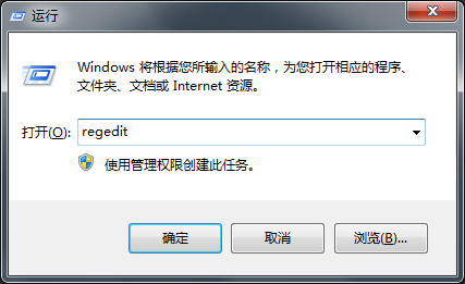 Win7系统修改Alt+Tab切换窗口数量方法介绍