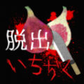 逃出202号房安卓版 V1.2.2
