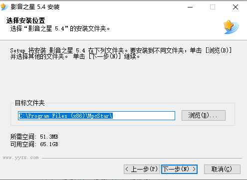 影音之星 V5.4 中英文安装版