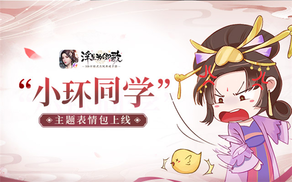 浮生为卿歌