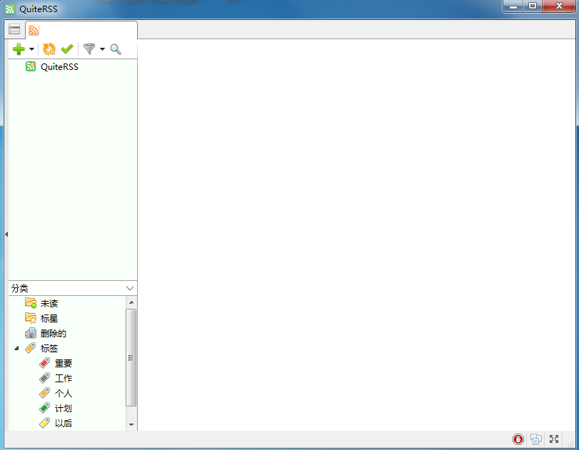 QuiteRSS(RSS阅读器) V0.19.0 绿色中文版
