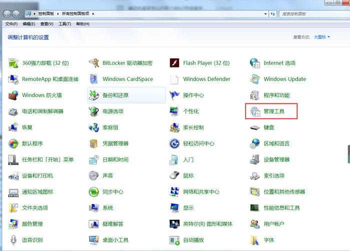 Win7系统电脑无法识别U盘启动盘怎么办?