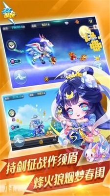 天天酷跑克隆战版