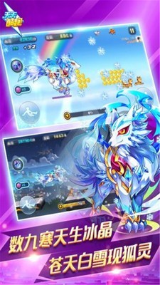 天天酷跑克隆战版