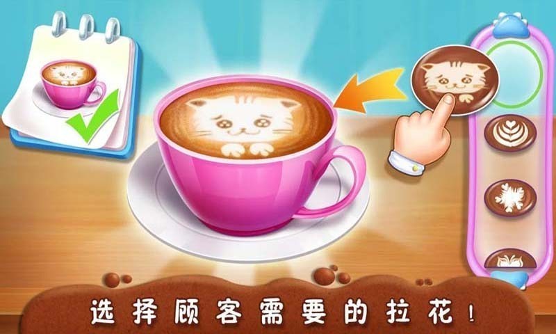 公主爱打扫