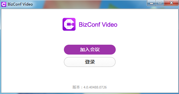 会畅通讯视频会议软件 V4.0 官方安装版