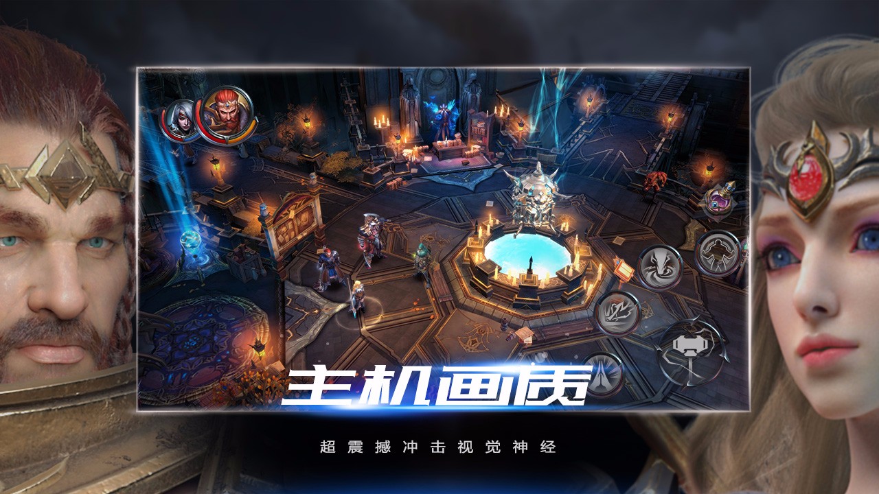 腾讯拉结尔