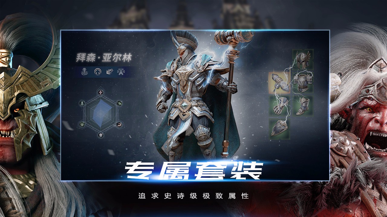 腾讯拉结尔