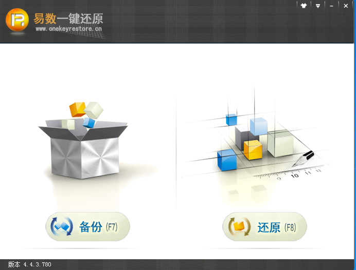 易数一键还原 V4.4.3.780 官方安装版