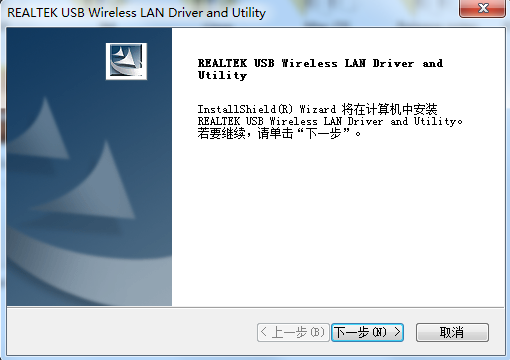 COMFAST CF-WU712P无线网卡驱动 V1.0 官方安装版